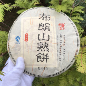 Шу Пуэр Органик Блин 2014 года 357 г